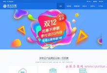 景文互联:2核/1GB/30GB空间/30Mbps/KVM/日本vps/洛杉矶CN2,61.6元/月-171主机测评