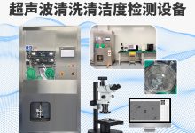 液冷行业的清洁度守护者：西恩士工业引领技术革新，助力高效冷却系统稳健运行-171主机测评