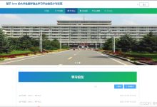 基于Java springboot大学生国学自主学习平台系统学习资料(源码+文档+运行视频+讲解视频)-171主机测评