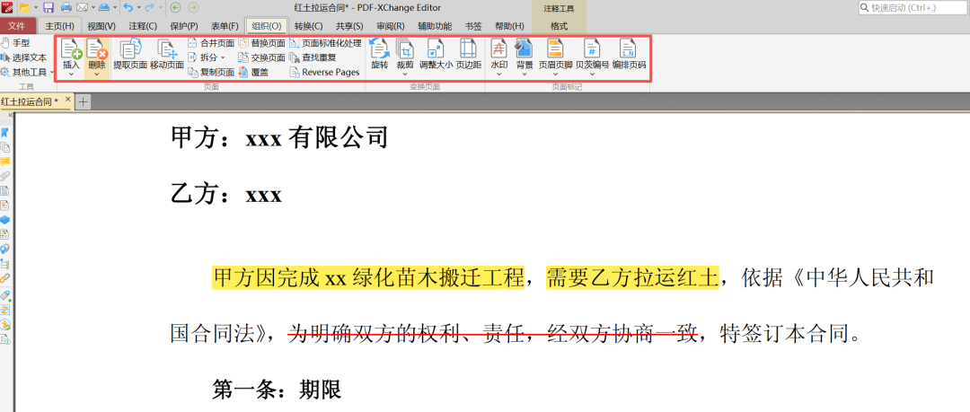 https://mmbiz.qpic.cn/mmbiz_png/elibrjSpvBH80BehHPe1MiavMoeNdrlvrkgMLXVlxwZweOoI5FbatyLFotibDx165SdrYd6TxsibL4NGIBAYa6rQQt9eiaOIjhtwib70pq4T6D1rw/640?wx_fmt=png&from=appmsg&tp=wxpic&wxfrom=5&wx_lazy=1#imgIndex=7