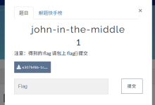 buuctfMisc杂项-john-in-the-middle-171主机测评