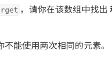 Leetcode Hot 100 —— 哈希-171主机测评