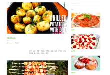大学生HTML期末大作业——HTML+CSS+JavaScript美食网站(食谱)-171主机测评