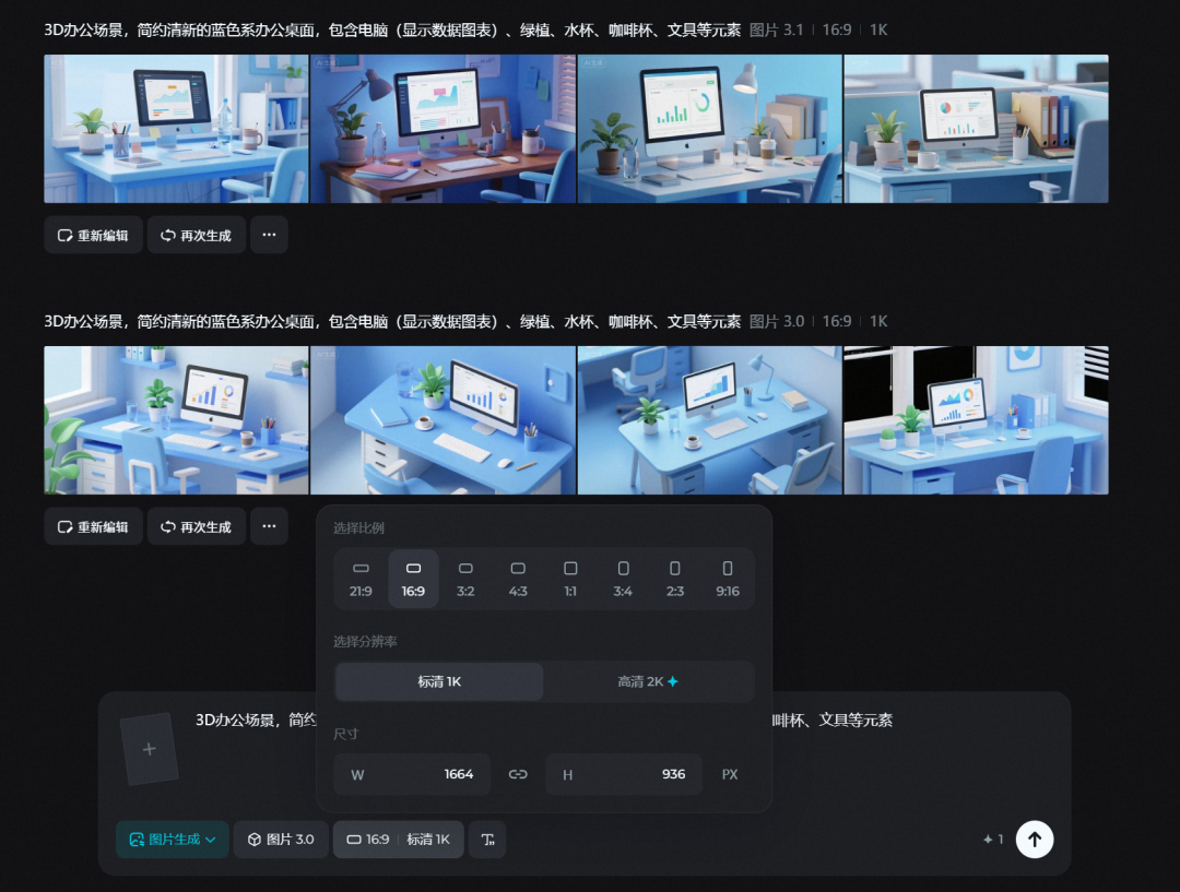 iSlidePPT模板