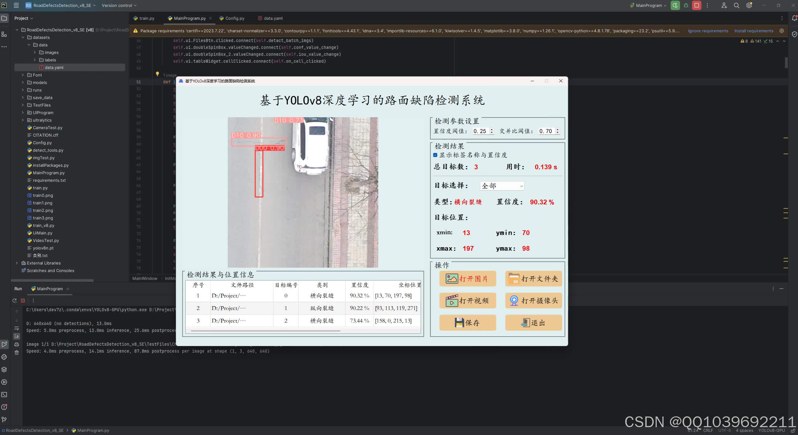 请添加图片描述