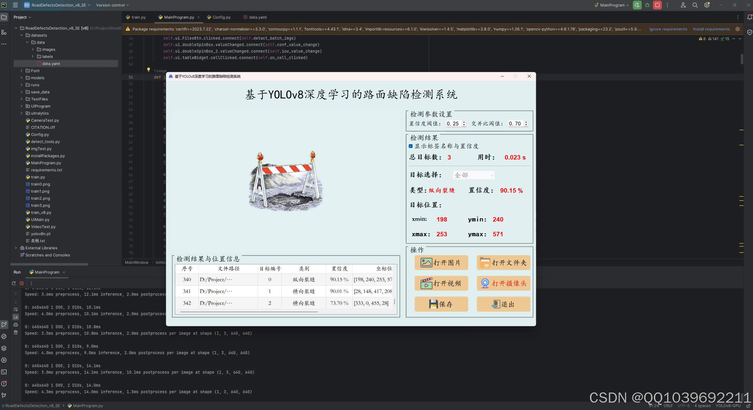请添加图片描述