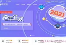 恒创科技:香港/美国云服务器2折起,年度特价低至13元/月,新购送京东E卡,续费6折优惠-171主机测评