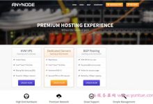 anyNode：1核/2GB/30GB空间/3TB流量/1Gbps端口/KVM/拉斯维加斯vps,$15/年-171主机测评