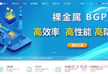 青叶云怎么样?青叶云国内/国外弹性云服务器价格,海外vps低至25.6元/月-171主机测评