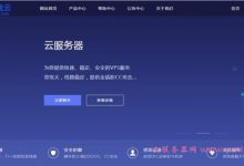 众创逸云:元旦优惠活动,香港美国CN2云服务器4核4G30M,仅售309.9元/年-171主机测评