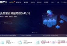 56云服务器怎么样?56云服务器价格和优势是什么?-171主机测评