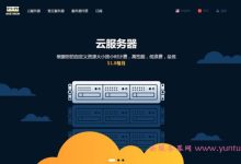 HostMem:经典云85折/动态云75折,1核/1G/洛杉矶/年付$10.91,可按小时计费-171主机测评