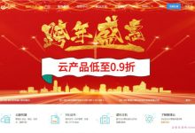 聚捷云:美国/韩国云服务器低至144元/年,裸金属服务器85折优惠,450元/月-171主机测评