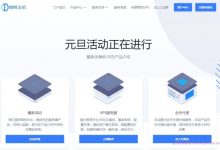 咖啡主机怎么样?咖啡香港/美国/法国VPS主机价格及配置推荐-171主机测评