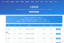 后浪云:优惠码”2021″,美国/香港2核4G2M云服务器仅32.5元/首月,年付7折-171主机测评