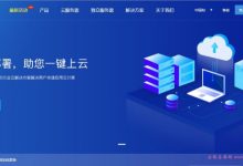 福云数据:美国高防GIA服务器大促销,2核2G10M低至120元/月-171主机测评