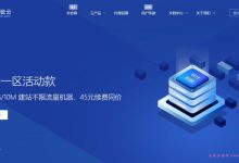 酷锐云:春节特惠,4核4G80G10M仅60元/月起,香港/美国云服务器低至20元/月-171主机测评