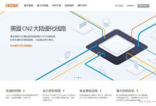 edgeNAT:香港/韩国/美国CN2云服务器,企业运营,年付6折/月付7折-171主机测评