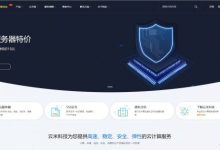 云米科技:香港/美国/日本等海外免备案vps云服务器,最低13元/月-171主机测评