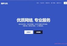 丽萨主机:新上美国洛杉矶CERA VPS,1核/10M带宽,40/月-171主机测评