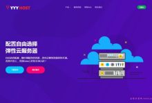 YYYhost：4核/4G/40G SSD/10Mbps不限/洛杉矶GIA/10G防御/月付100元-171主机测评