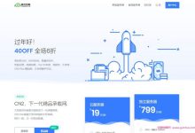 极光KVM:1核/1G/40G/100Mbps/美国GIA,年付199元;香港cn2云主机19元/月-171主机测评