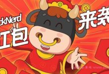 RackNerd:春节下单送红包,AMD Ryzen系列年付$14起,Intel系列年付$13.99,圣何塞/纽约等机房-171主机测评