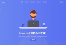 傲游主机:美国洛杉矶三网CN2 GIA云服务器8折,KVM/1核/2G内存,月付54元起-171主机测评