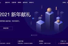 TmhHost：美国洛杉矶CN2 GIA高防vps/日本/香港BGP等KVM VPS;200M带宽/500G月流量,季付120元-171主机测评