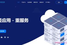 昔日数据:圣何塞CN2云服务器,1核1G40G10M月付24元起;湖南安徽挂机宝5元/月起-171主机测评