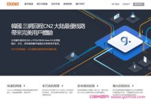 edgenat：香港vps、韩国vps、洛杉矶vps买1送1,买多久送多久,cn2网络-171主机测评