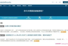 Rabbithosts：美国BGP云服务器,2核/1GB/20GB空间/1TB流量/500Mbps端口/KVM,76元/月-171主机测评
