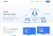 极光KVM:1核512M/50Mbps/BGP+CN2/美西vps/年付128元,香港年付159元,限量销售-171主机测评