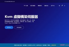 HostKvm：日本/新加坡/洛杉矶GIA VPS,$5.6/月/2GB/20GB空间/500GB流量/100Mbps端口/KVM-171主机测评