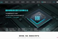 KURUN:洛杉矶Kvm vps=$6/月,2核/2GB/10GB空间/500GB流量/100Mbps端口/回程9929-171主机测评