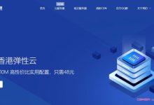 桔子数据:香港物理机服务器300元起 _洛杉矶CUVIP首月五折起-171主机测评