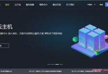 特网云：香港高防云主机,香港/美国/韩国/大连/沈阳等地区,低至48元/月起-171主机测评