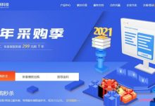 恒创科技:开年采购季_香港CN2云服务器/美国CN2线路,低至299元/年-171主机测评