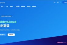 TabbyCloud:洛杉矶vps/AMD 3950X/1GB/20GB NVME/不限流量/100Mbps/KVM,25.9元/月-171主机测评