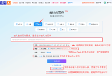 AI写教材攻略:选择合适工具,实现低查重率教材快速生成-171主机测评