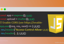 JavaScript 中生成 UUID及常见问题-171主机测评