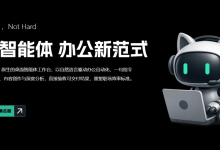 腾讯宣布推出全新AI软件,正式开启内测了-171主机测评