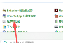 nvm-windows 切换 Node 版本后,主机上所有vue项目运行npm run dev启动都在报错,甚至运行npm install都报错<不是内部或外部命令,也不是可运行的程序 或批处理文件>-171主机测评