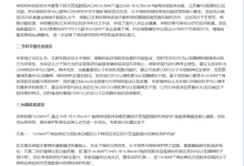 今年国自然多亏了AI帮我梳理思路，预审本子-171主机测评