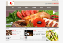 大学生HTML期末大作业——HTML+CSS+JavaScript美食网站(美食网)-171主机测评