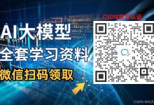 普通产品经理与大模型产品经理的差异,普通产品经理转行大模型产品经理的必要条件-171主机测评