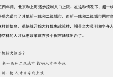 言语——中心理解题-171主机测评