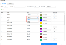 了解正负片-171主机测评