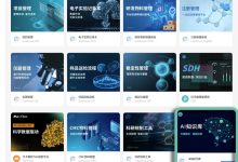 电子实验记录本ELN×AI智研中枢丨别让实验记录在文件夹里“吃灰”,用AI打造科研知识最强中枢-171主机测评