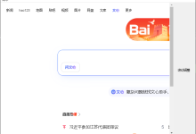 易语言调用CEF3浏览器模块实现网页缩放的完整指南-171主机测评